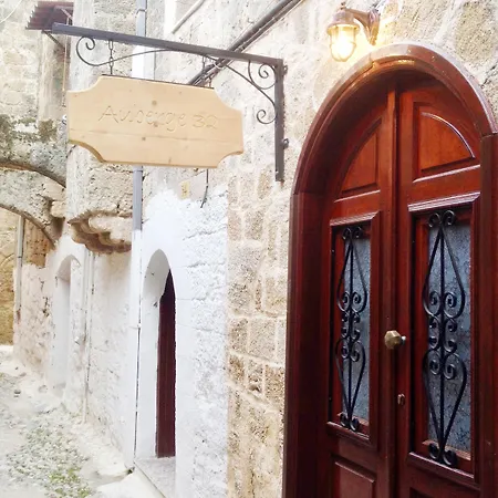 32 Old Town 3* Rhodes City